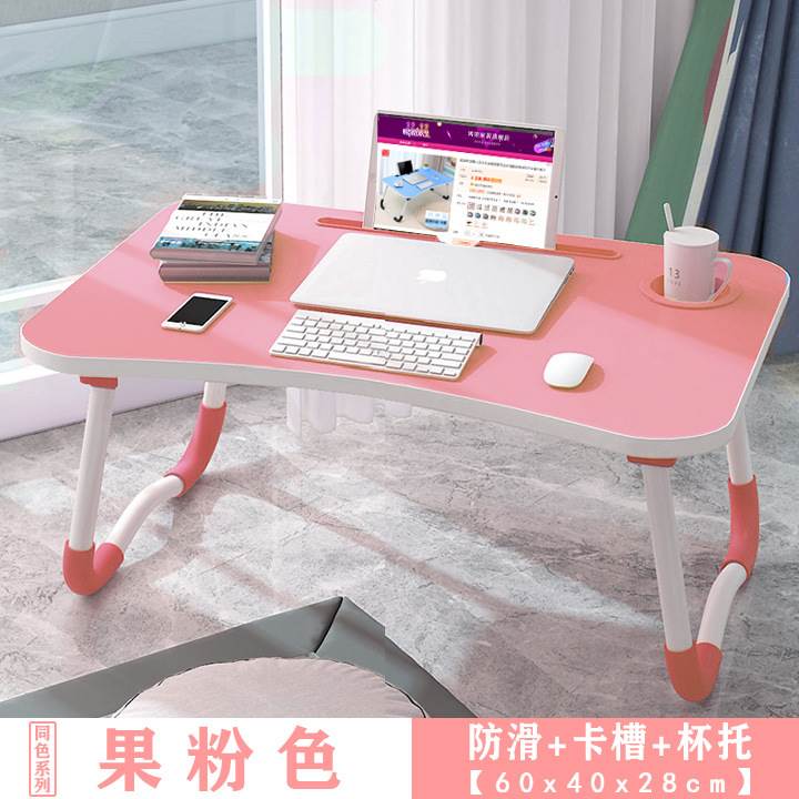New upgrade non-slip bed small table folding laptop lazy在类目 商业/办公家具, 办公家具, 办公桌, 办公电脑桌中 - 来自Buy2taobao.com提供专业的淘宝代购服务