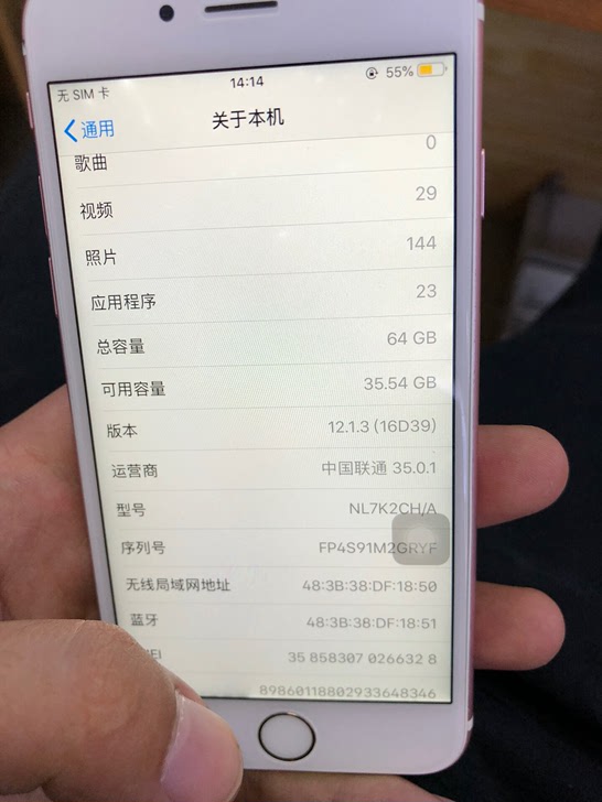 苹果6s64G国行全网通成色9新左右所有功能一切正