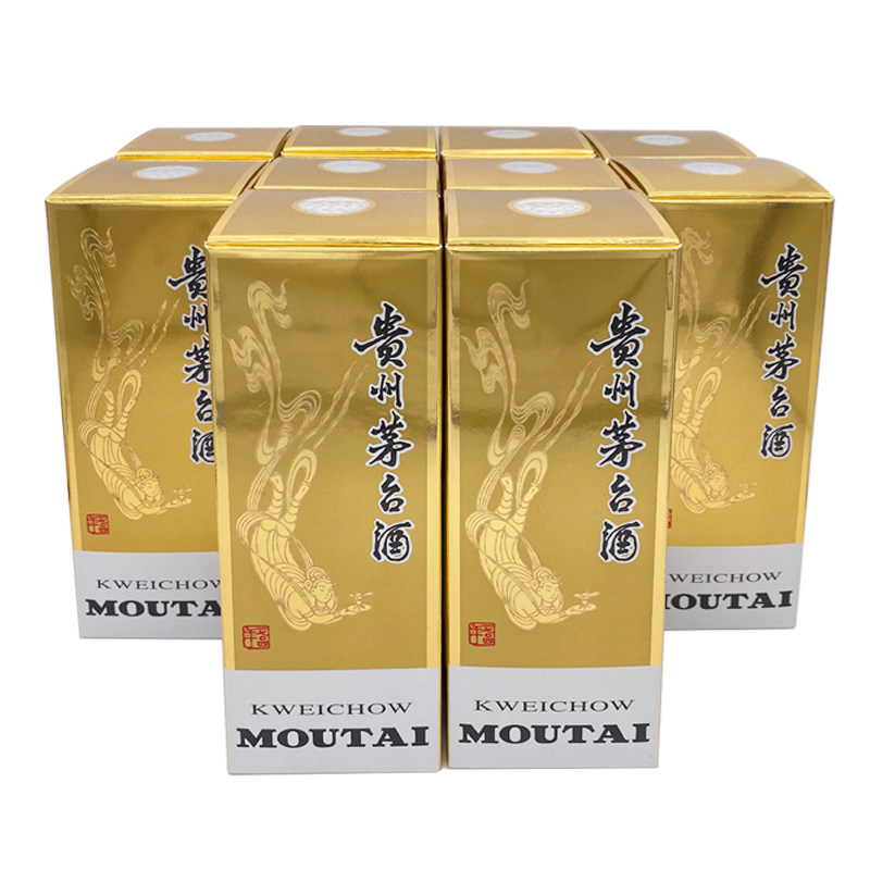【尊酒y】2020年飞天贵州茅台酒酱香型白酒53度500ml10瓶非原箱