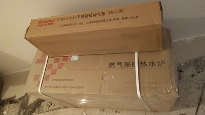 内幕真相分析林内24C33燃气壁挂炉怎么样，好不好用？