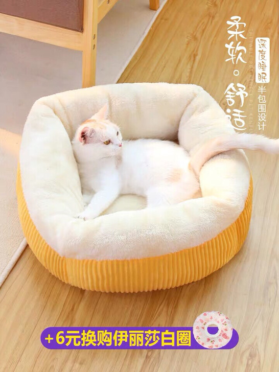 狗窝猫窝加绒加厚深度睡眠