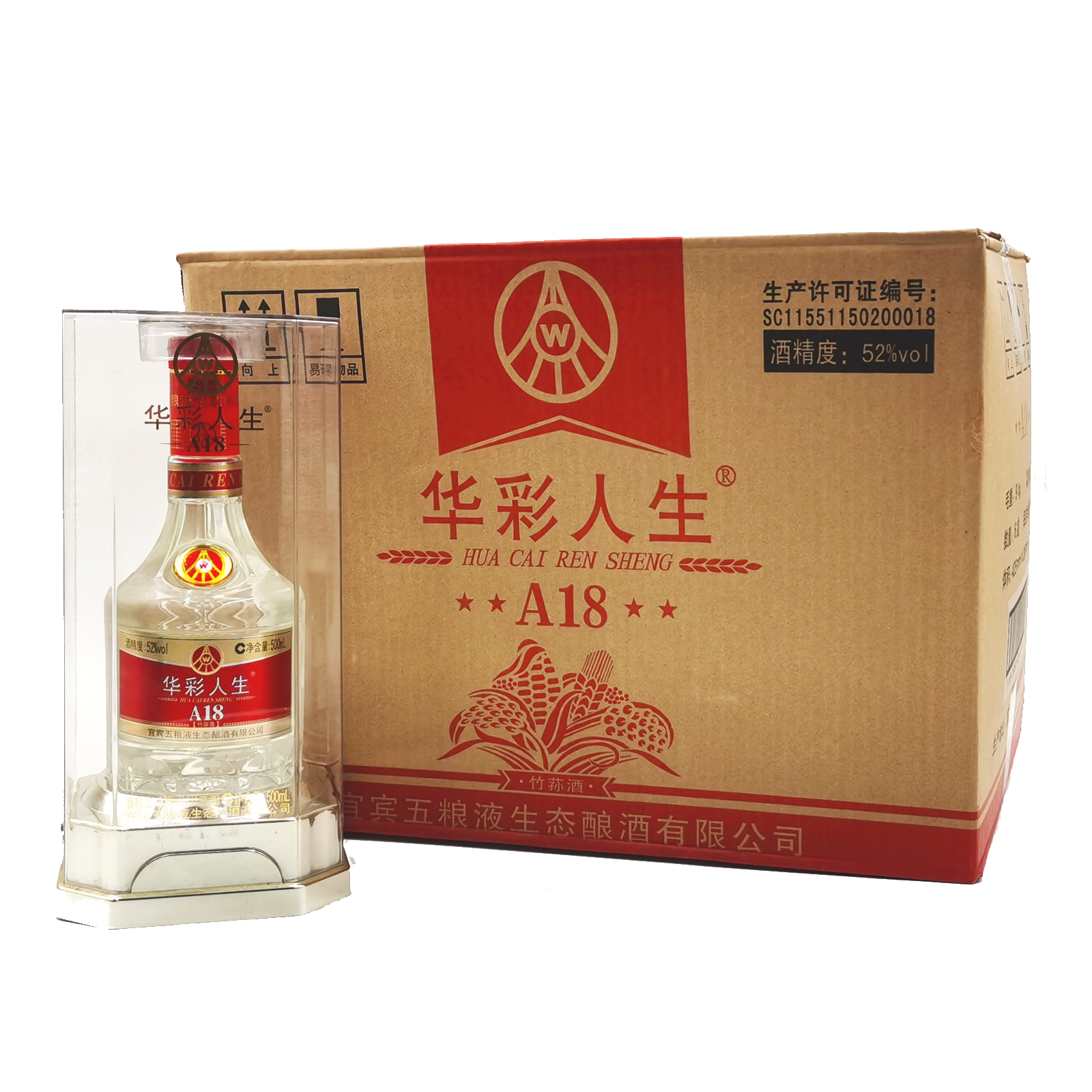 五粮液股份华彩人生a18竹荪白酒礼盒52度500ml 整箱6瓶【淼茶21】