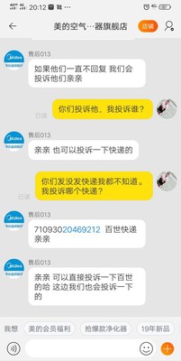 关于Blueair智能空气净化器怎么样?反馈5天使用感受!