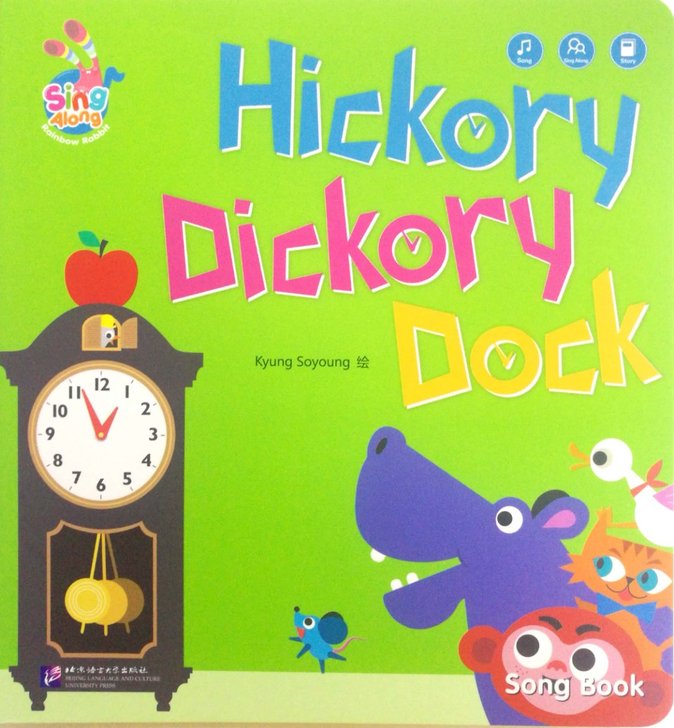 HickoryDickoryDock毛毛虫点读版