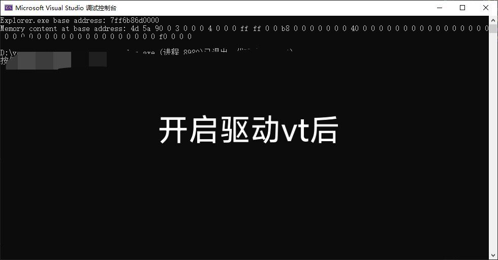 定制驱动VT 过检测