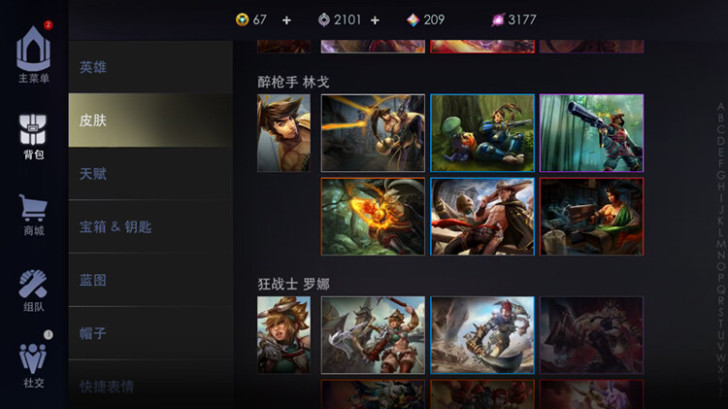 虚荣虚无荣耀vainglory号出售出租