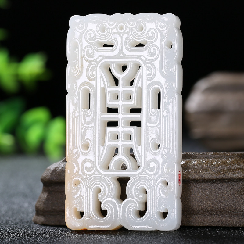 玉雕名家杜向乐工作室收藏级和田玉吉祥仿古牌挂件 重59.72克