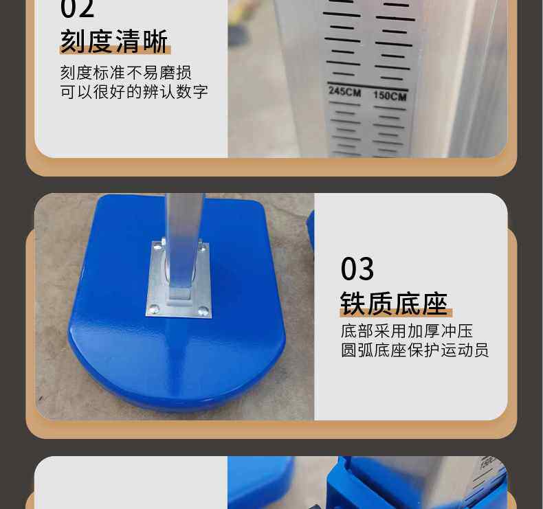 Прыжок в высоту 比赛专用铝合金跳高架学校田径器材跳高横杆海绵垫子可移动升降 Dei Mori