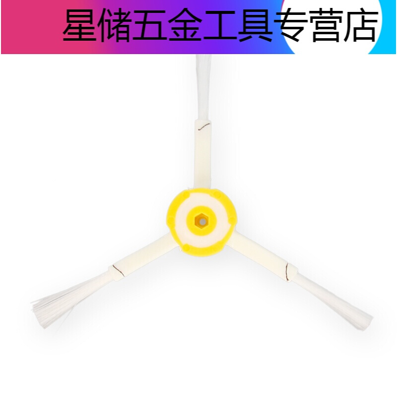 i0robot roomba 扫地机器人配件800 880 870系列边刷毛刷|msdalam kategori kehidupan elektrik, peralatan rumah dan aksesori, pembersih vakum/Aksesori mesin Sweeping - dari Buy2taobao.com untuk memberikan perkhidmatan ejen Taobao profesional membeli
