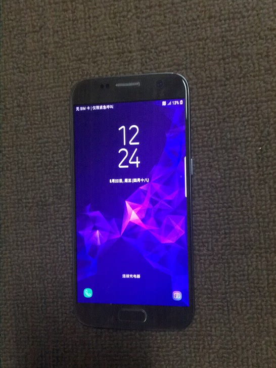 三星S7GalaxyS7烟晶灰64G韩版705