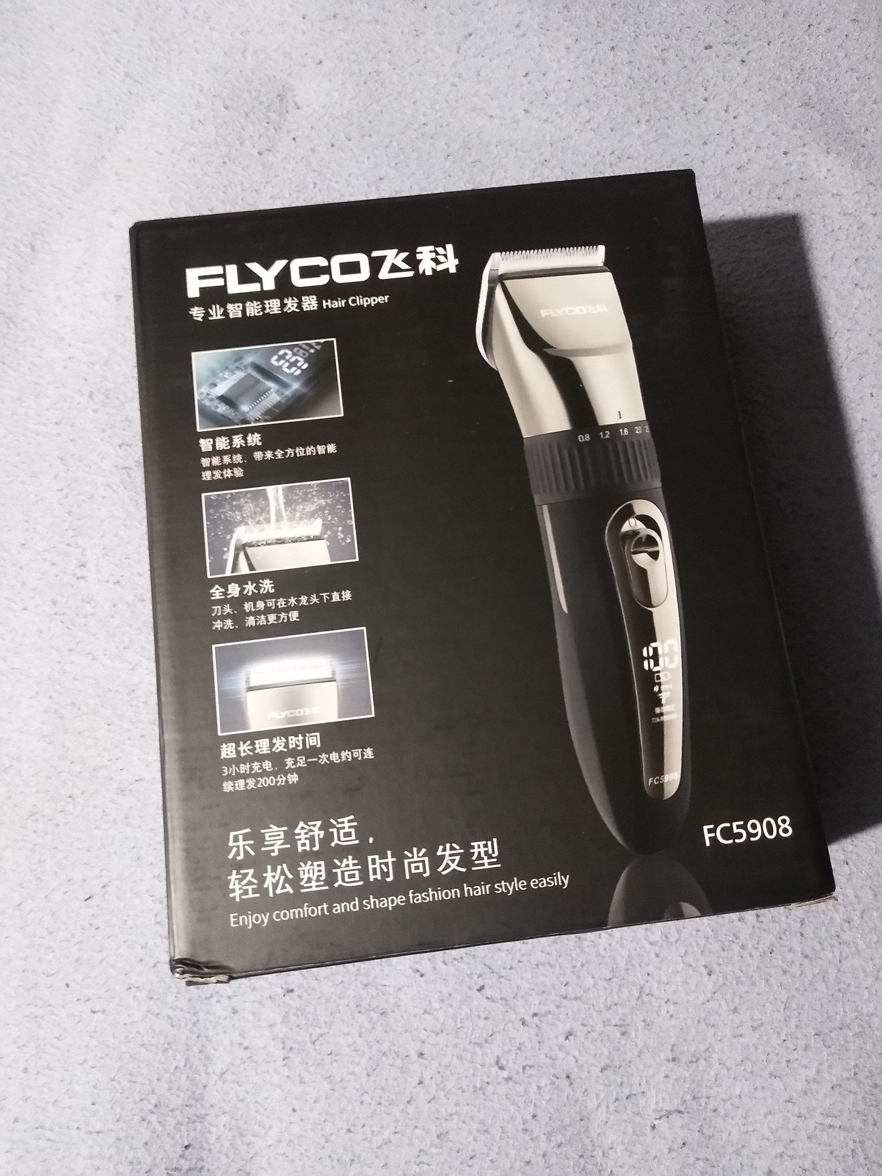 flyco/飞科理发器fc5908怎么样?飞科fc5908*评测!