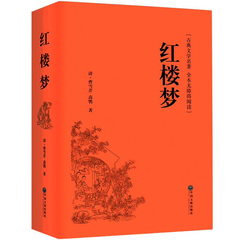 图书中国现代名著