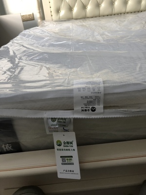 目前看来请教：舒达乳胶床垫怎么样，质量好不好？使用寿命多久？