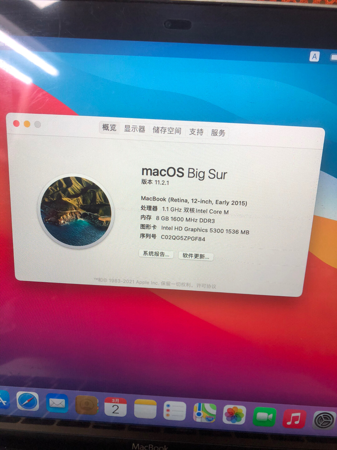 苹果笔记本12寸MacBook内存8256g成色完美全程贴