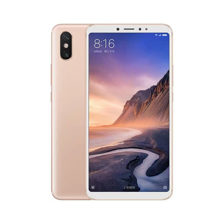 Xiaomi/小米小米Max2全网通学生大屏手机小米max