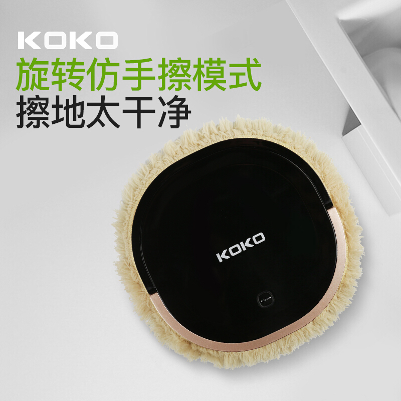 koko卡卡2扫地机器人家用全自动扫地拖地擦地机器 干擦湿拖一体机在类目 生活电器, 擦地/拖地机器人中 - 来自Buy2taobao.com提供专业的淘宝代购服务