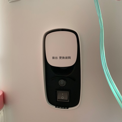 重要提醒:飞利浦伟康制氧机EverFlo怎么样？质量如何？