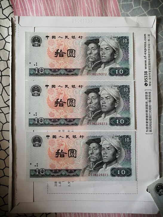 8010数字冠，稀少0I冠（此冠银行已永久不再发行，