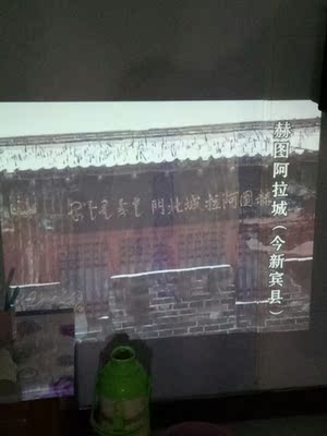 【调查下】极米Play和坚果P3投影仪哪个好？究竟质量合格吗