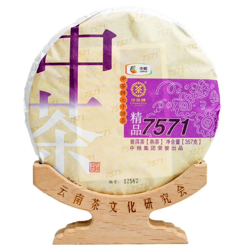 中茶茶叶2016年精品7571熟茶饼357g昆明干仓1517普洱茶云南七子饼