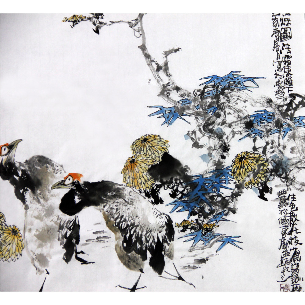 李东献《赏秋图》3488