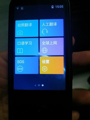 真实使用感受【已解决】猎豹移动翻译机怎么样,好不好用?准确率高吗