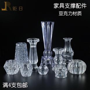 玻璃茶几脚支撑茶几腿餐台脚桌腿水晶亚克力水族家具连接配件