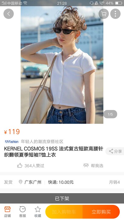 KERNELCOSMOS果核宇宙复古短款高腰针织翻领上衣