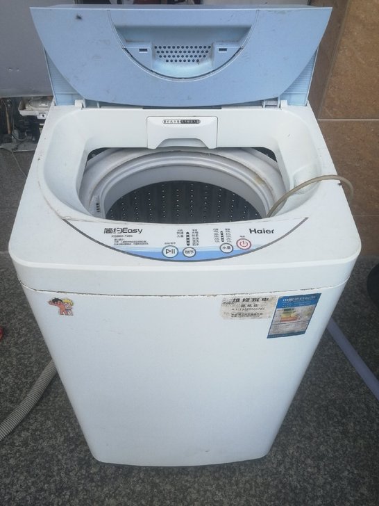 海尔全自动洗衣机