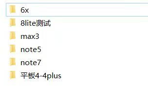 红米note5/小米max3/小米6x/红米note7/小米