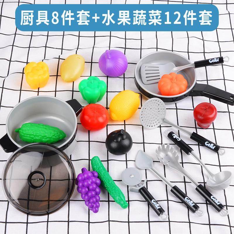 Set children's kitchen toys children cooking cooking|ruв категории игрушка/коляска/головоломка/блоки/модель, моделирование/играть в игрушки, играть в игрушки - от Buy2taobao.com для оказания профессиональной услуги покупки агента Taobao