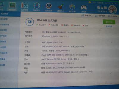 对比下宁美国度组装机怎么样？真实使用反馈质量很差吗？