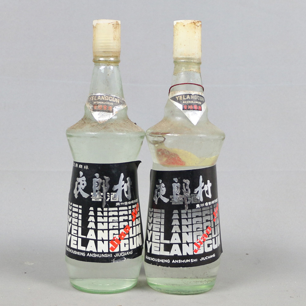 【华辰69】约80年代(2瓶) 夜郎村 高度 约500ml