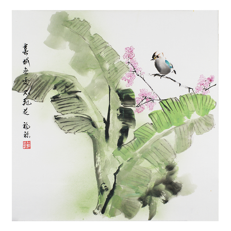 王福禄《春城无处不飞花》名家水墨国画 花鸟画