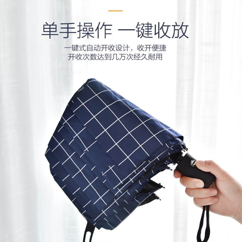 Fully automatic small fresh anti-uv vinyl sunshade sunshade在类目 居家日用, 伞/雨具/防雨/防潮, 伞中 - 来自Buy2taobao.com提供专业的淘宝代购服务