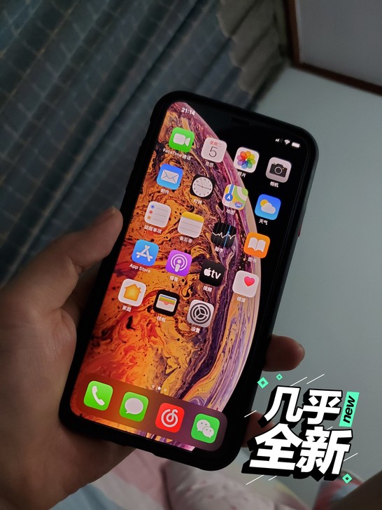 iPhonexrmax金色256G双卡国行全网通。成色几