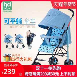 好孩子旗下小龙哈彼婴儿推车可坐可躺儿童宝宝轻便折叠伞车LD399Q