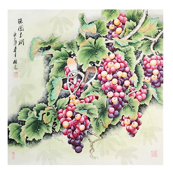 【拍下立减10%】姚桂元《珠圆玉润》