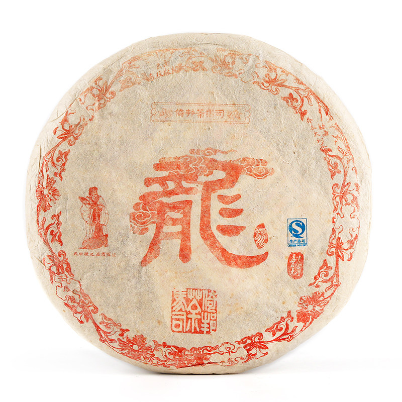 【1片】龙马同庆号 普洱茶 2012年龙年纪念饼 手工石磨饼500g