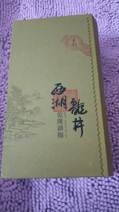 西湖龙井，19年新茶，别人送的，没人喝，便宜转让，高档礼盒，