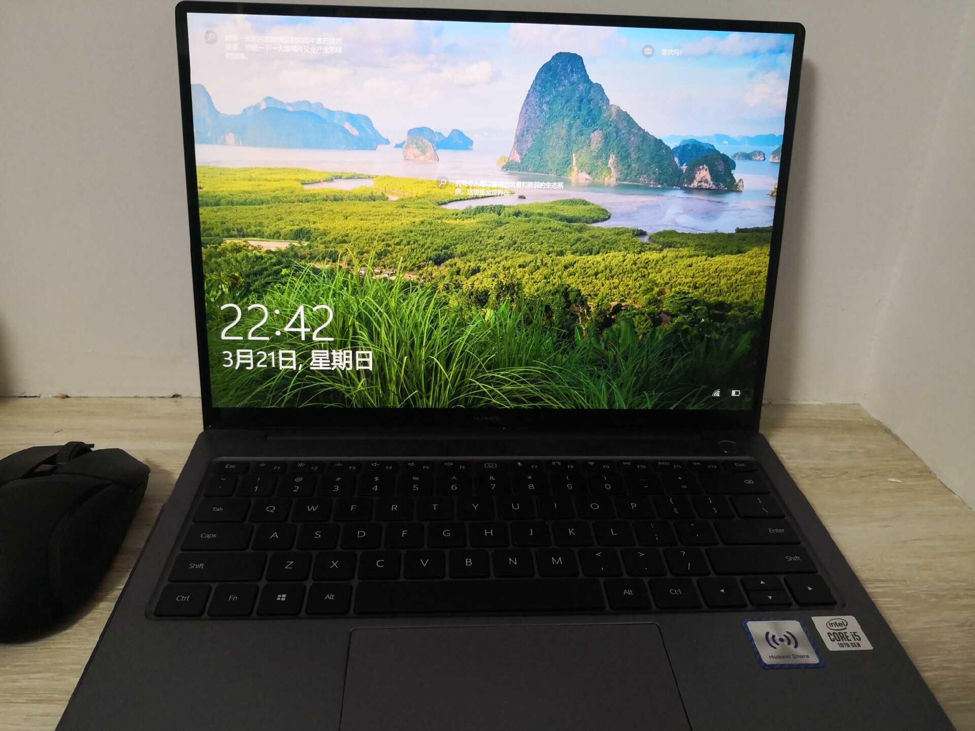 个人闲置 华为笔记本matebook 14 触摸屏mateb