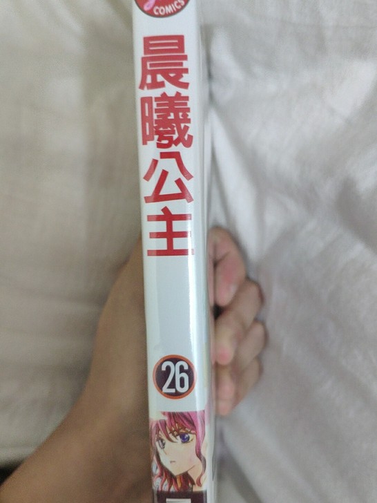 出晨曦公主26话，全新没开过，需要的朋友私聊我