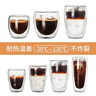 加厚双层隔热透明玻璃杯子简约耐冷热不烫手咖啡杯牛奶早餐饮品杯