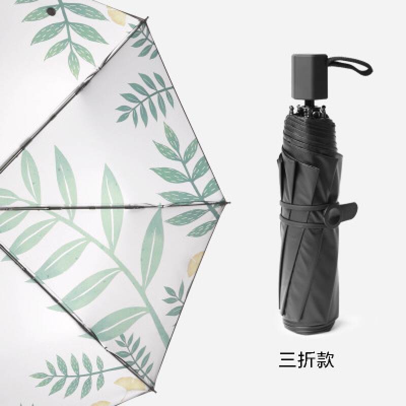 乐惠LeHui 新品手绘树叶折叠伞超轻小五折伞太阳伞遮阳防晒防紫外在类目 居家日用, 伞/雨具/防雨/防潮, 伞中 - 来自Buy2taobao.com提供专业的淘宝代购服务