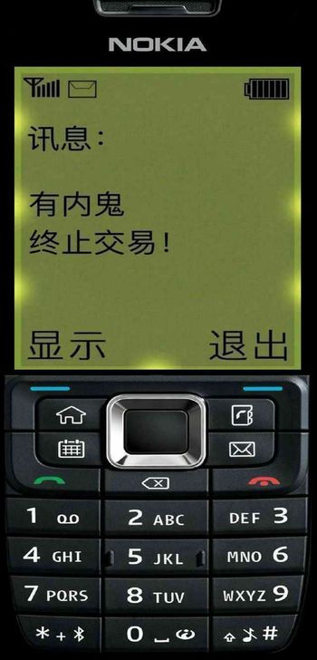 九九成心psp3000,当时一时脑热买了下来，玩了两个礼拜扔