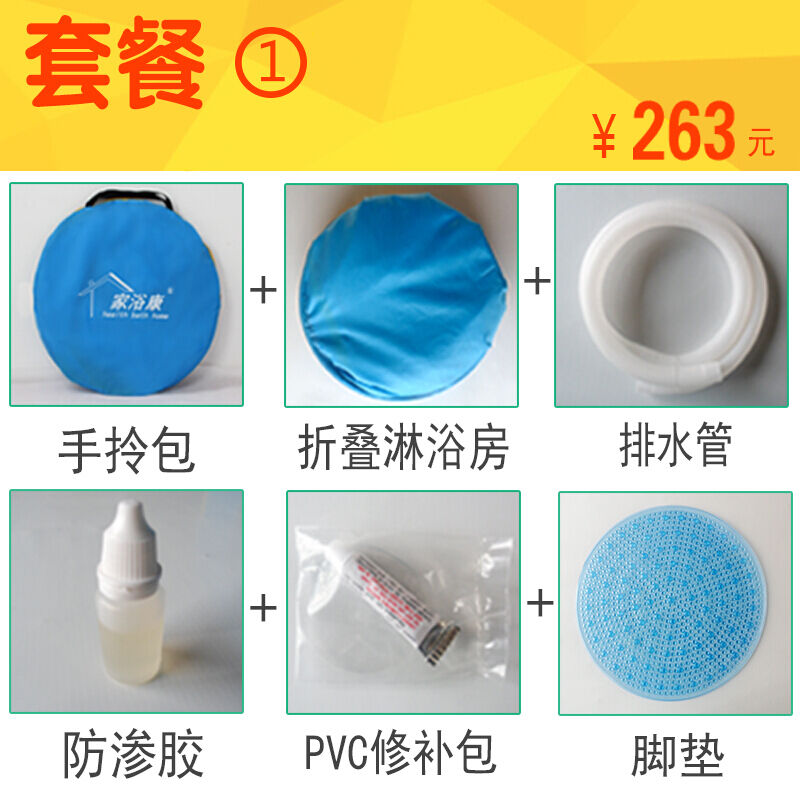 简易折叠淋浴房整体浴室洗澡淋浴挡水隔断隔间屏风'易洗浴房 热水在类目 家装主材, 卫浴用品, 淋浴房, 整体淋浴房中 - 来自Buy2taobao.com提供专业的淘宝代购服务