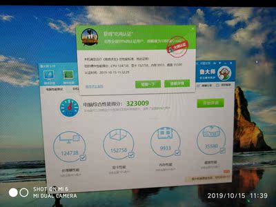 对比下宁美国度组装机怎么样？真实使用反馈质量很差吗？