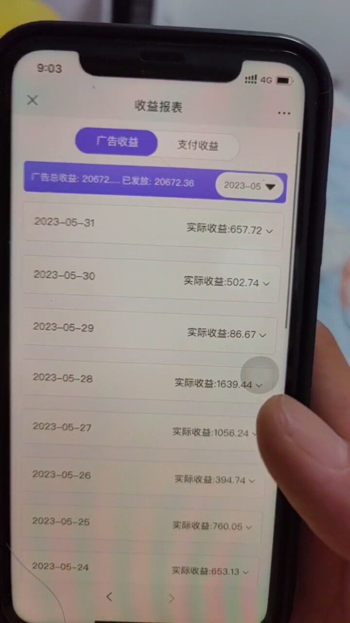神图君手把手图文变现