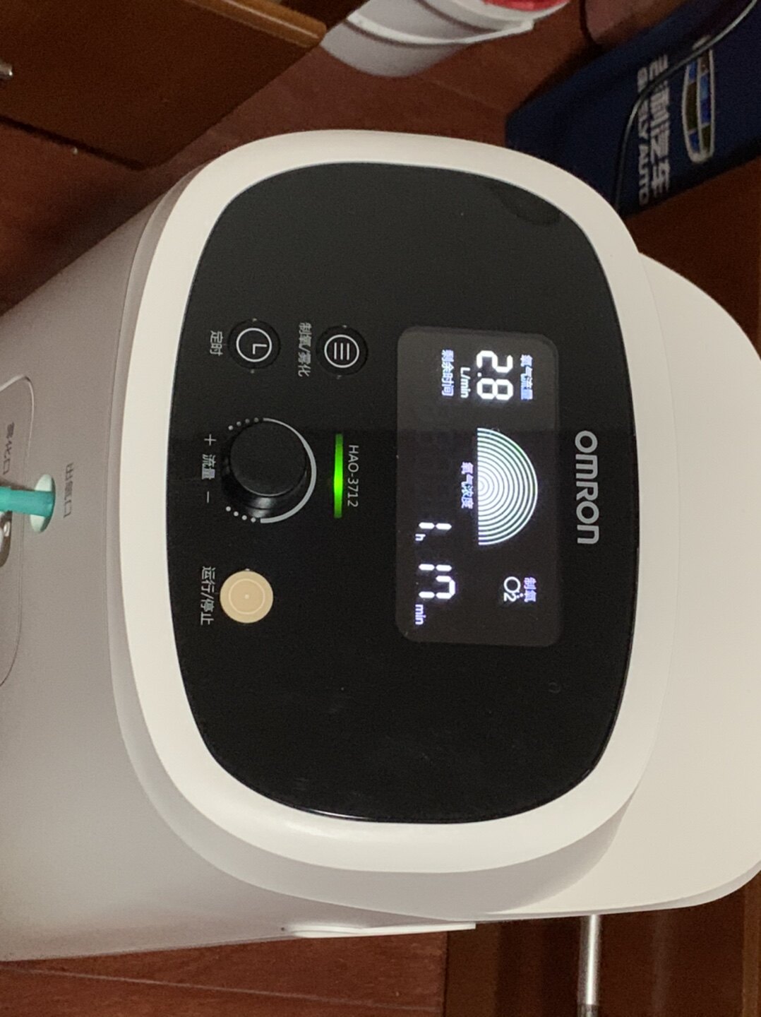 omron/欧姆龙产地: 大连颜色分类: hao-3720 咨询有礼 赠血氧仪生产