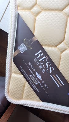 点评【大实话】箱根之梦乳胶床垫怎么样,质量好吗?有味道吗